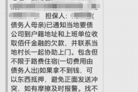 柳林柳林讨债公司服务