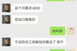 柳林遇到恶意拖欠？专业追讨公司帮您解决烦恼